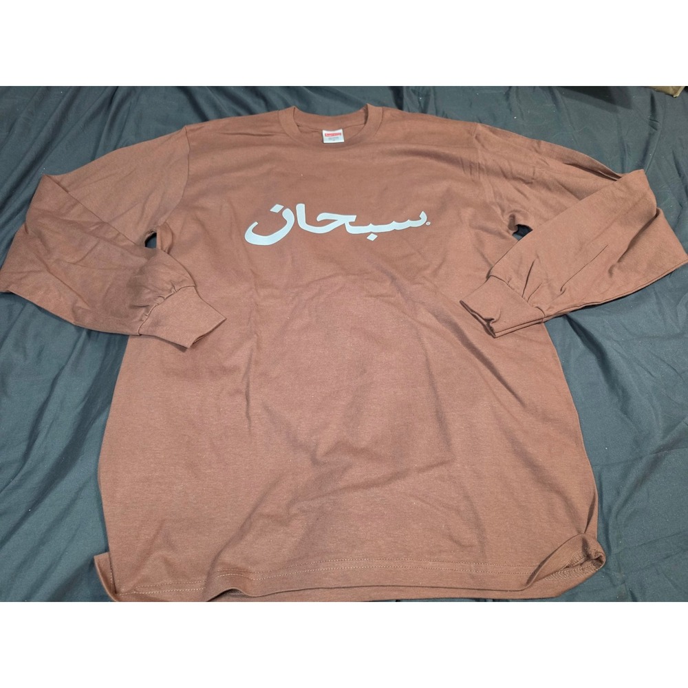 Supreme Arabic Logo Long Sleeve Tee Brown Mens Medium Streetwear Shirt